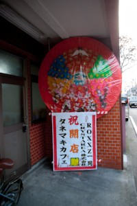 20111130_IGP0003