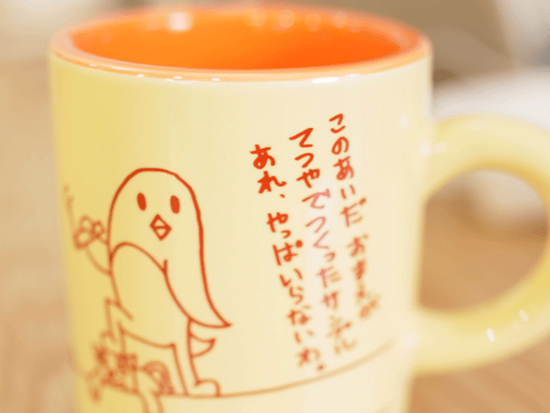アシナガペンギンマグカップ アシナガペンギンマグカップ
