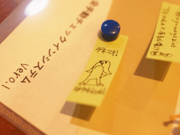 いたずら書き いたずら書き