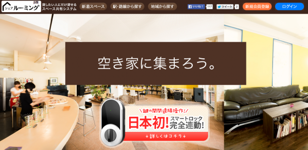 スクリーンショット 2015-09-01 16.14.03
