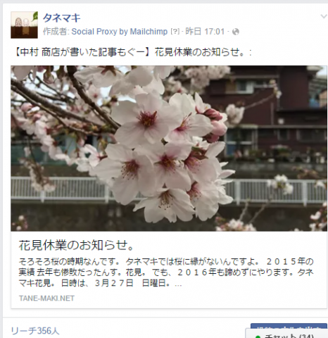 スクリーンショット 2016-03-24 22.58.47