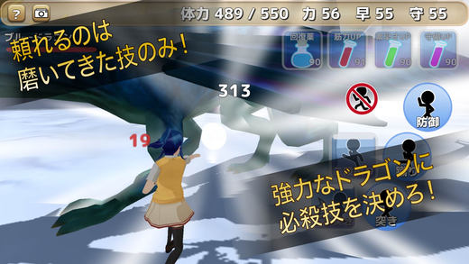 screen520x924
