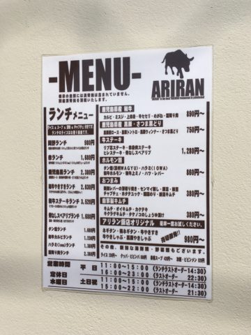 牛肉も美味しいけど、豚肉も美味しい