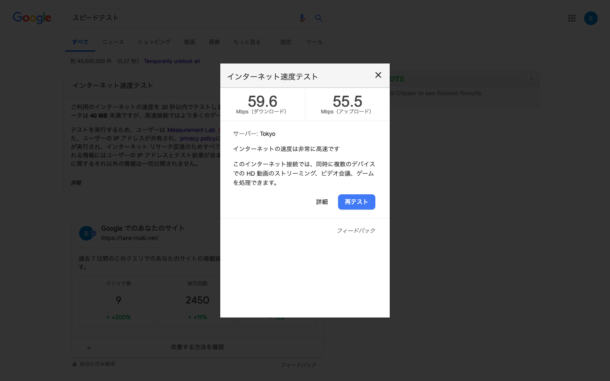 Coin Space（コインスペース）のWi-Fi環境