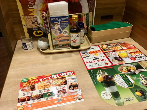 1人席ガストが良かった点