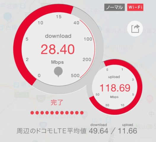 フリーWi-Fiある。ただしセキュリティは...
