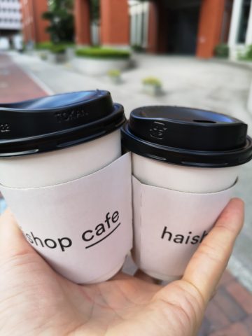 カフェのコーヒーはもっと美味しいのが飲みたい!
