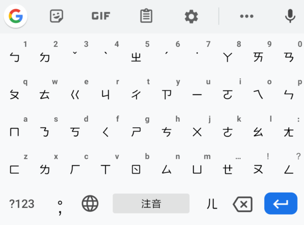 bopomofo keyboard
