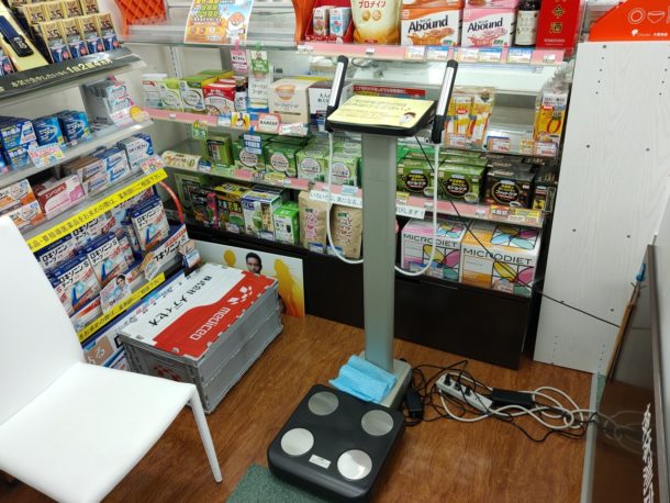 高性能な体組成計で筋肉量を計測