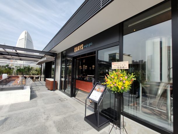 QUAYS pacific grill