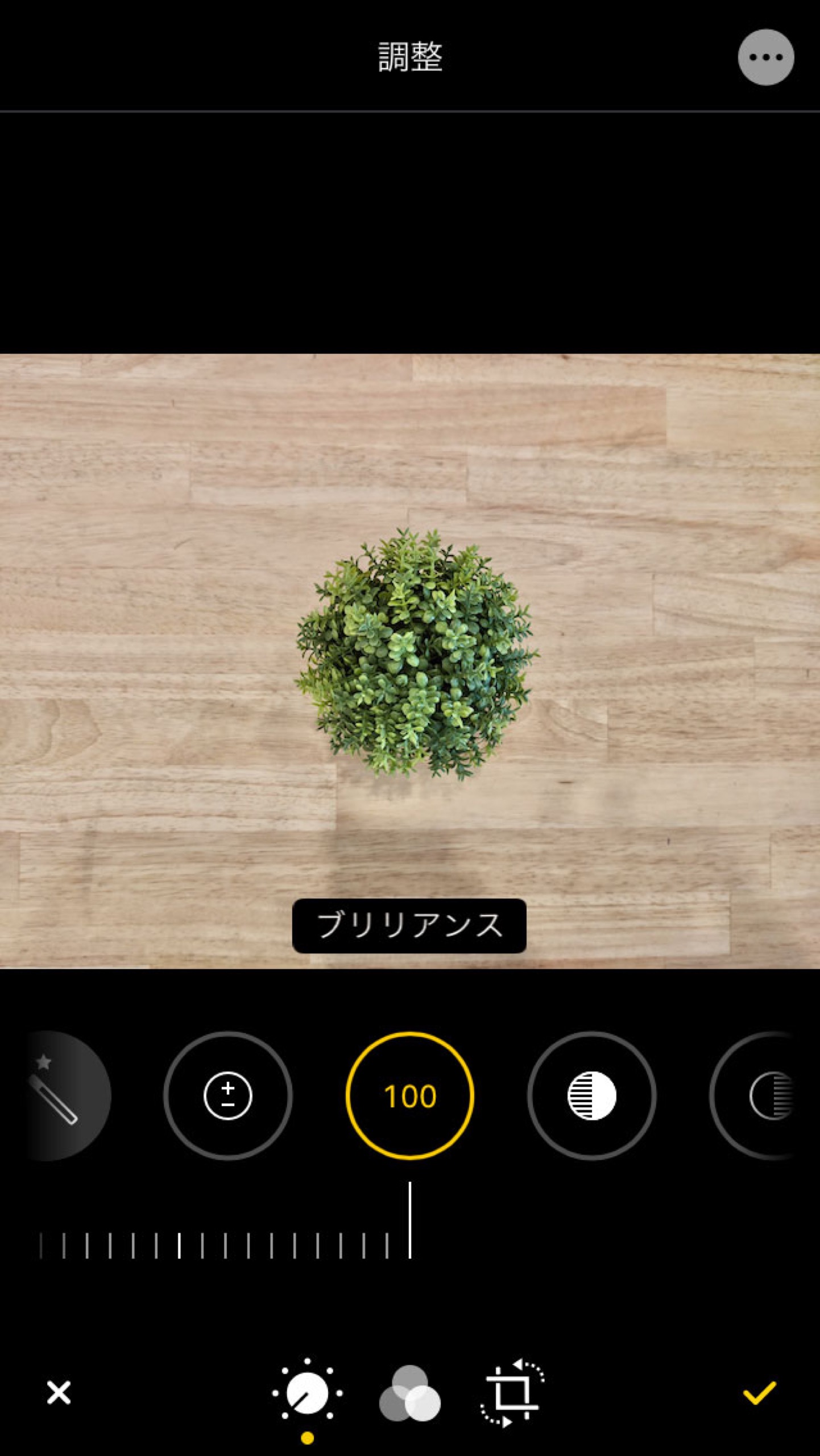 iPhoneのブリリアンス