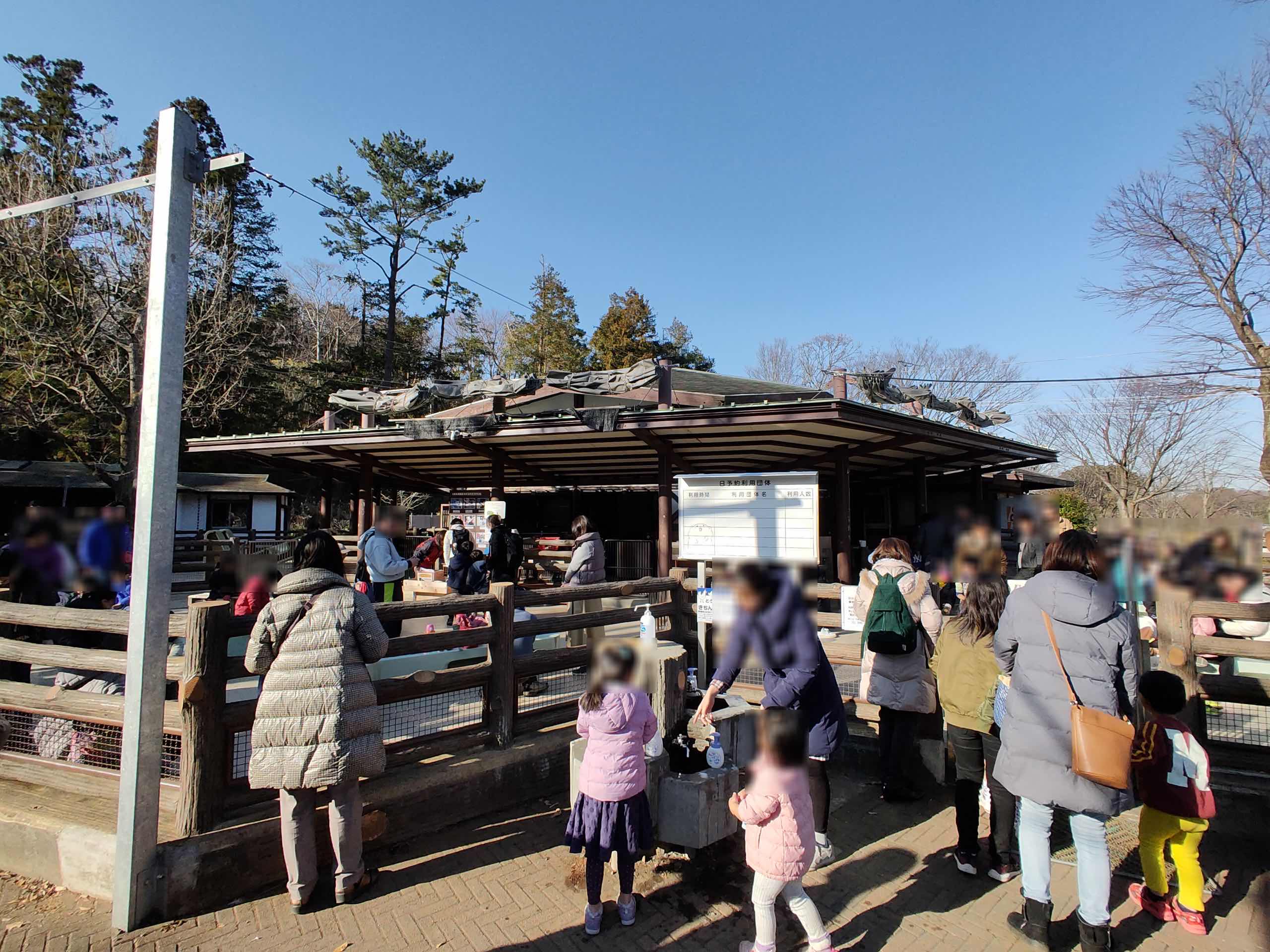 万騎が原ちびっこ動物園